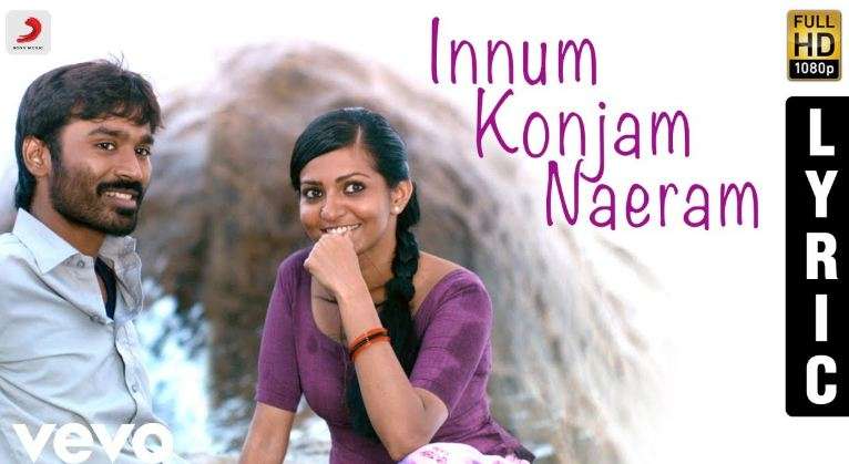 Innum Konjam Neram Song Lyrics Maryan Movie Song