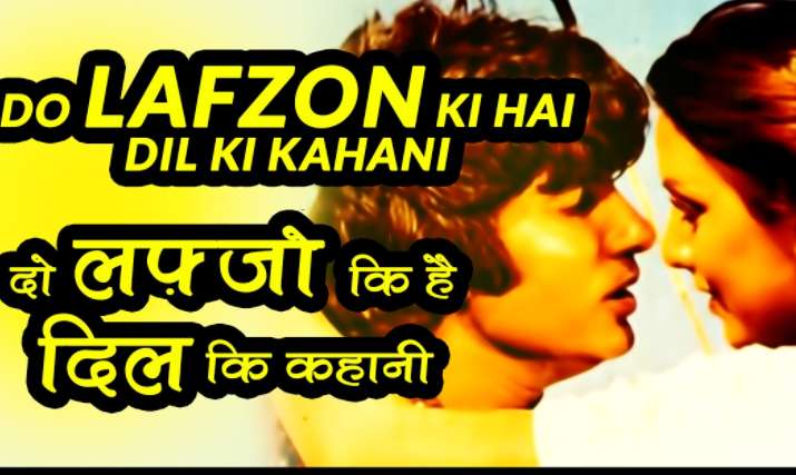 Do Lafzon Ki Hai Dil Ki Kahani Song Lyrics In Hindi English