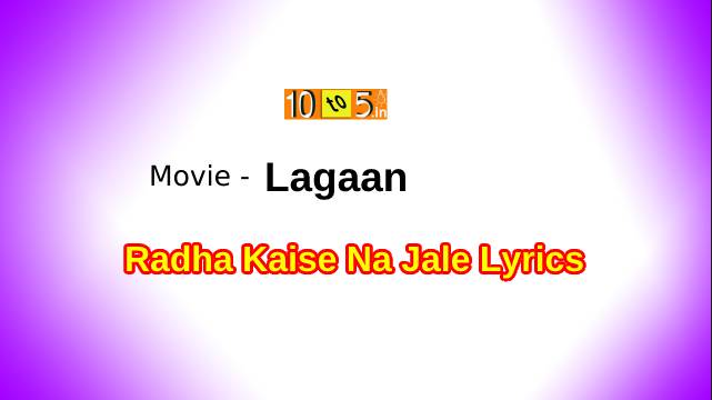 Radha Kaise Na Jale Lyrics Lagaan In Hindi English