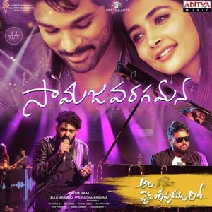 Samajavaragamana Song Lyrics