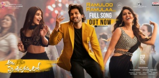 Ramulo Ramula Song Lyrics