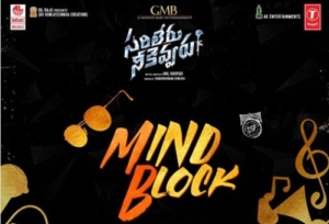 Mind Block Song Lyrics