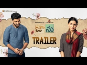 Sharwanand Samantha Jaanu Trailer