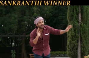 అల వైకుంఠపురములో క్లైమాక్స్ సీన్