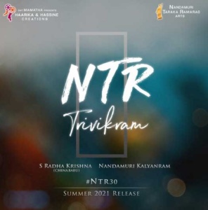 జూనియర్ ఎన్టీఆర్ 30వ చిత్రం