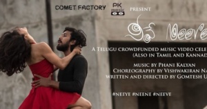 Neeve Song Lyrics