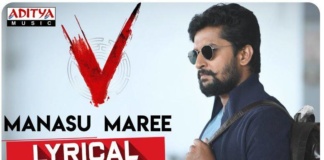 Manasu Maree Song Lyrics