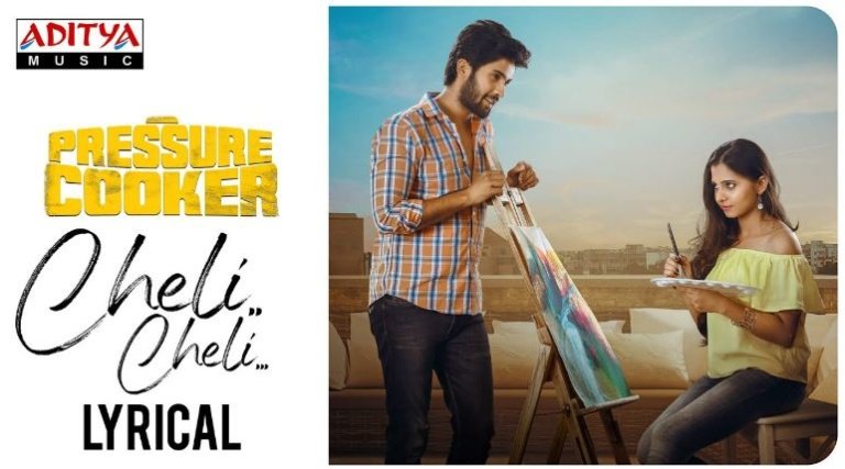Cheli Cheli Song Lyrics