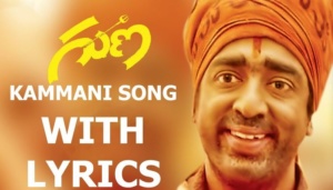 Priyathama Neevachata Kusalama Song lyrics