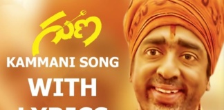 Priyathama Neevachata Kusalama Song lyrics