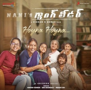 Hoyna Hoyna Lyrics Gang Leader