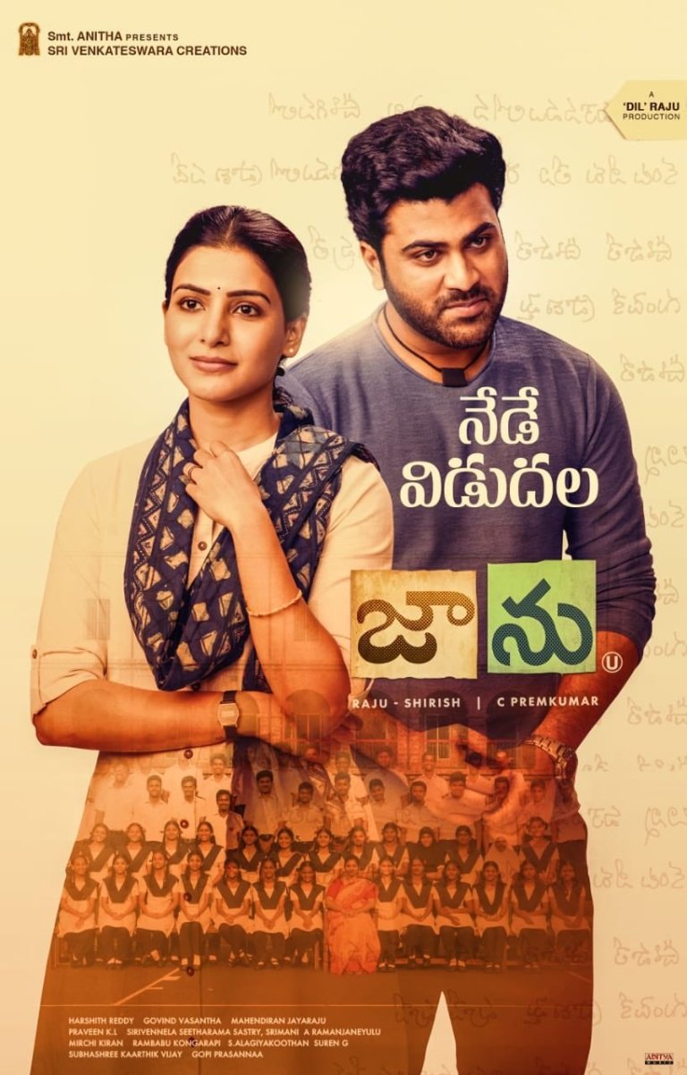 జాను ట్విట్టర్ రివ్యూ