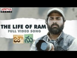 The Life Of Ram Song Lyrics