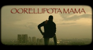 Oorellipota Mama Song Lyrics