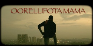 Oorellipota Mama Song Lyrics