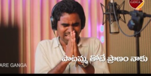 Patammathone Praanam Naaku Song Lyrics