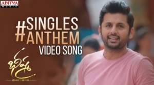 నితిన్ సింగల్స్ ఆంథెమ్ వీడియో