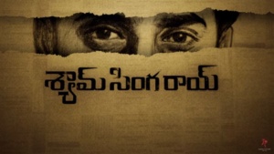 Nani 27th Movie Title Revealed