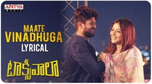 Maate Vinadhuga Song Lyrics