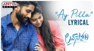 Ay Pilla Song Lyrics