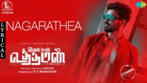 Nagarathey Song Lyrics