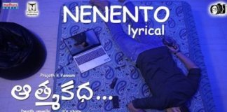 Nenento Song Lyrics