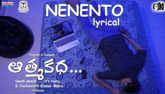 Nenento Song Lyrics