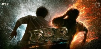 Roudram Ranam Rudhiram RRR Movie Logo