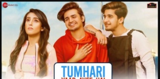 Tumhari Yaad Ayee Hai Song Lyrics