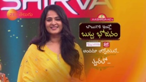 Babu Gari Intlo Butta Bhojanam