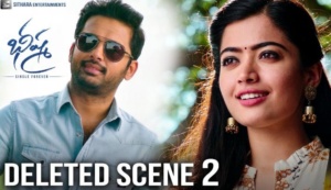 Bheeshma Movie Deleted Scenes