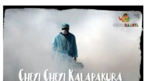 Cheyi Cheyi Kalapaku Ra Song Lyrics