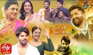 Pandaga Sir Pandaga Anthe Full Episode