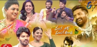 Pandaga Sir Pandaga Anthe Full Episode