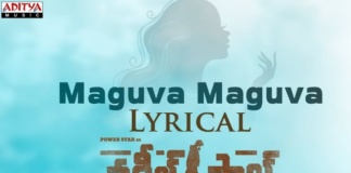 Maguva Maguva Song Lyrics