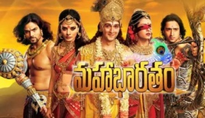 Mahabharat Title Song Lyrics