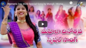 Mangli Women's Day Song Lyrics