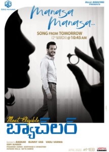 మనసా మనసా మొదటి సింగిల్