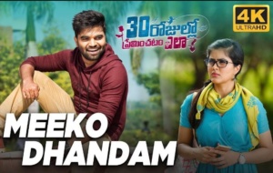 Meeko Dhandam Song Lyrics