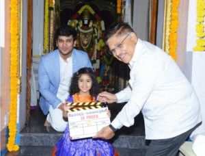 నిఖిల్ 18 పేజీస్