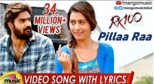 Pillaa Raa Song Lyrics