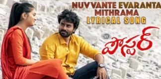 Nuvvante Evaranta Mithrama Song Lyrics