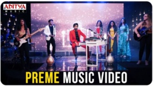 Preme Preme Song Lyrics