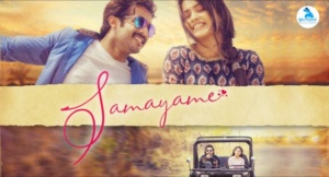 Anchor Ravi Samayame Song Lyrics