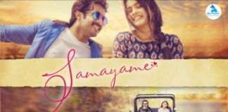 Anchor Ravi Samayame Song Lyrics