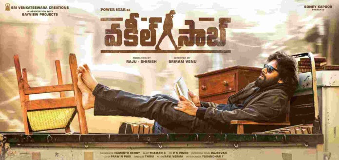 Pawan Kalyan Vakeel Saab First Look Revealed