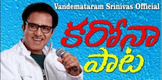 Vandemataram Srinivas Corona Song Lyrics