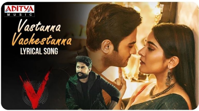 Vasthunnaa Vachestunna Song Lyrics