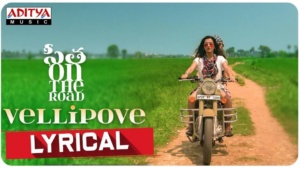 Vellipove Ika Vellipove Song Lyrics