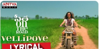 Vellipove Ika Vellipove Song Lyrics